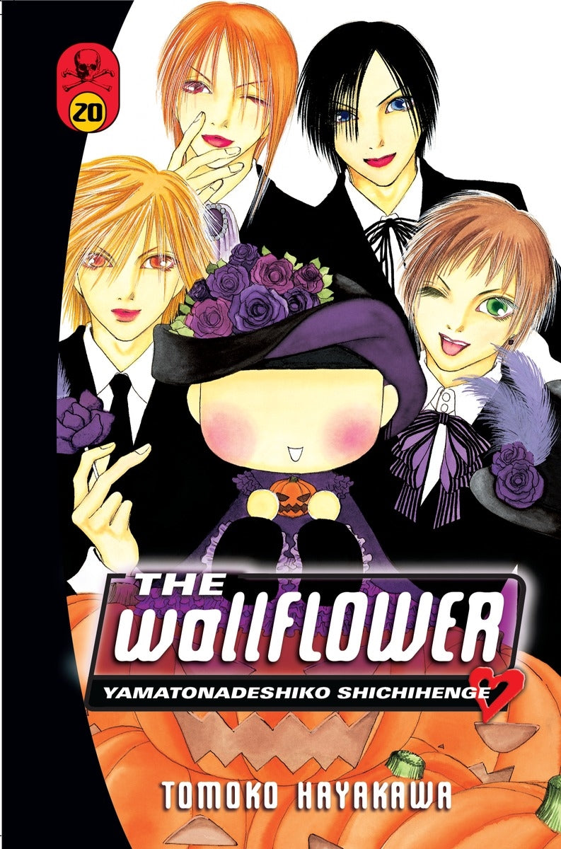 Wallflower 20 - Manga Warehouse