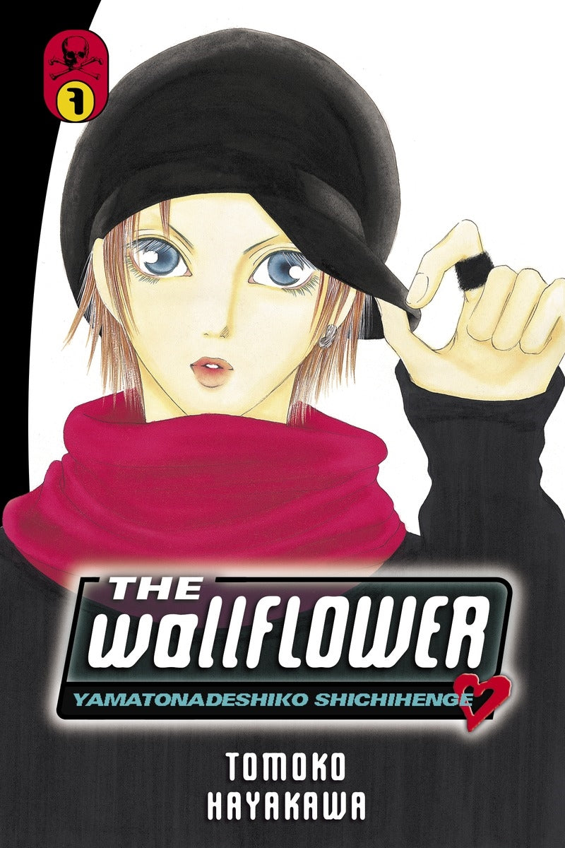 Wallflower 7 - Manga Warehouse