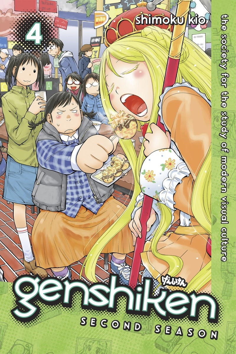 Genshiken - Manga Warehouse