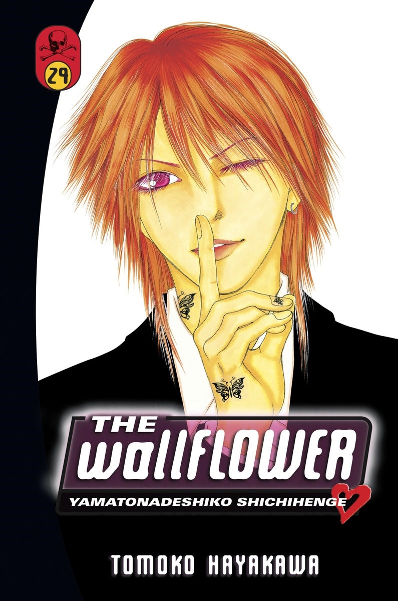 Wallflower 29 - Manga Warehouse