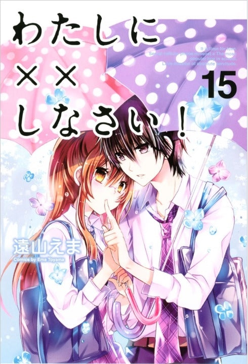Missions Of Love 15 - Manga Warehouse