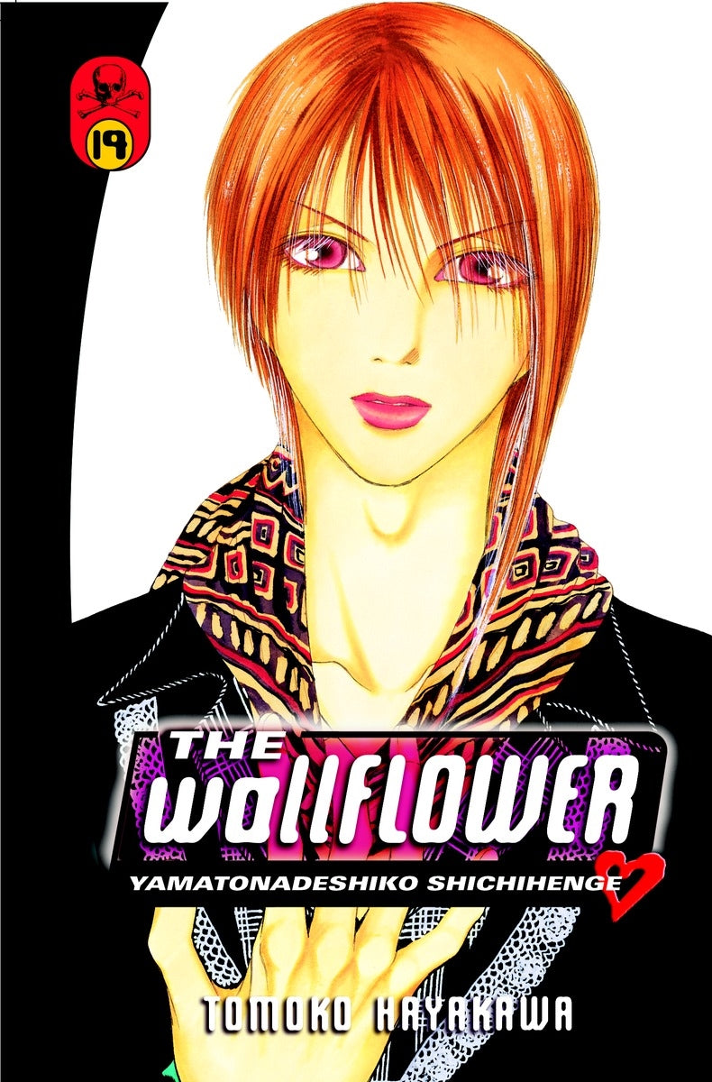 Wallflower 19 - Manga Warehouse