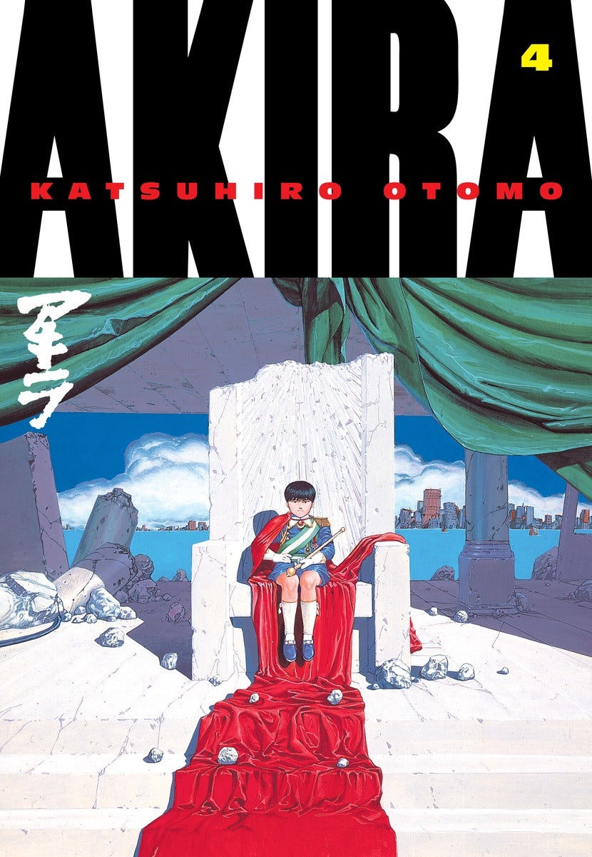 Akira Volume 4 - Manga Warehouse