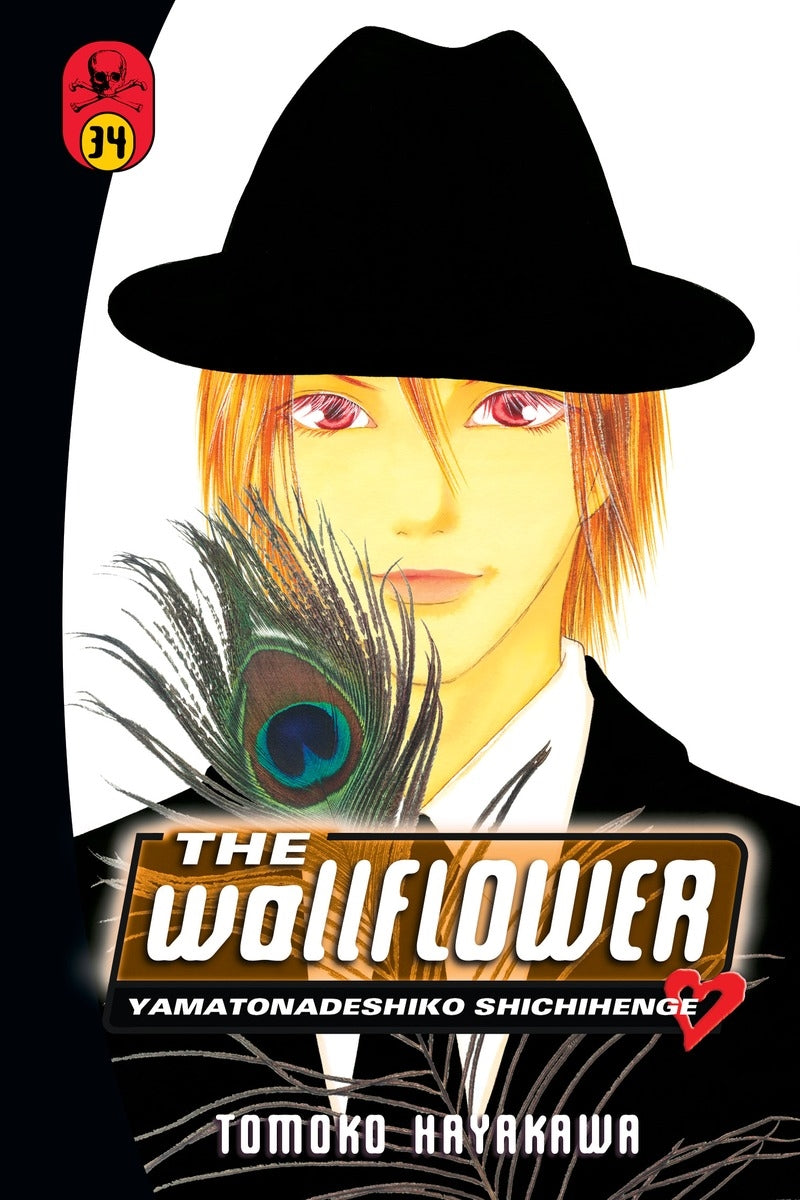 The Wallflower 34 - Manga Warehouse