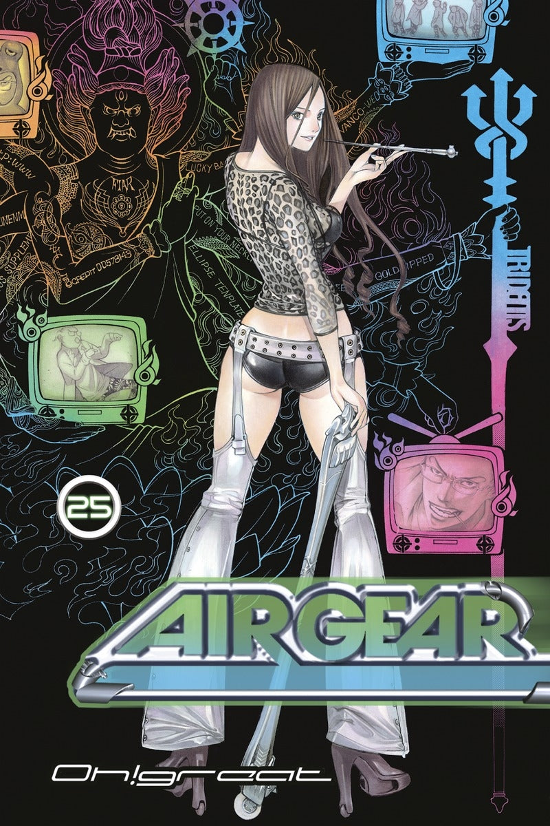 Air Gear 25 - Manga Warehouse