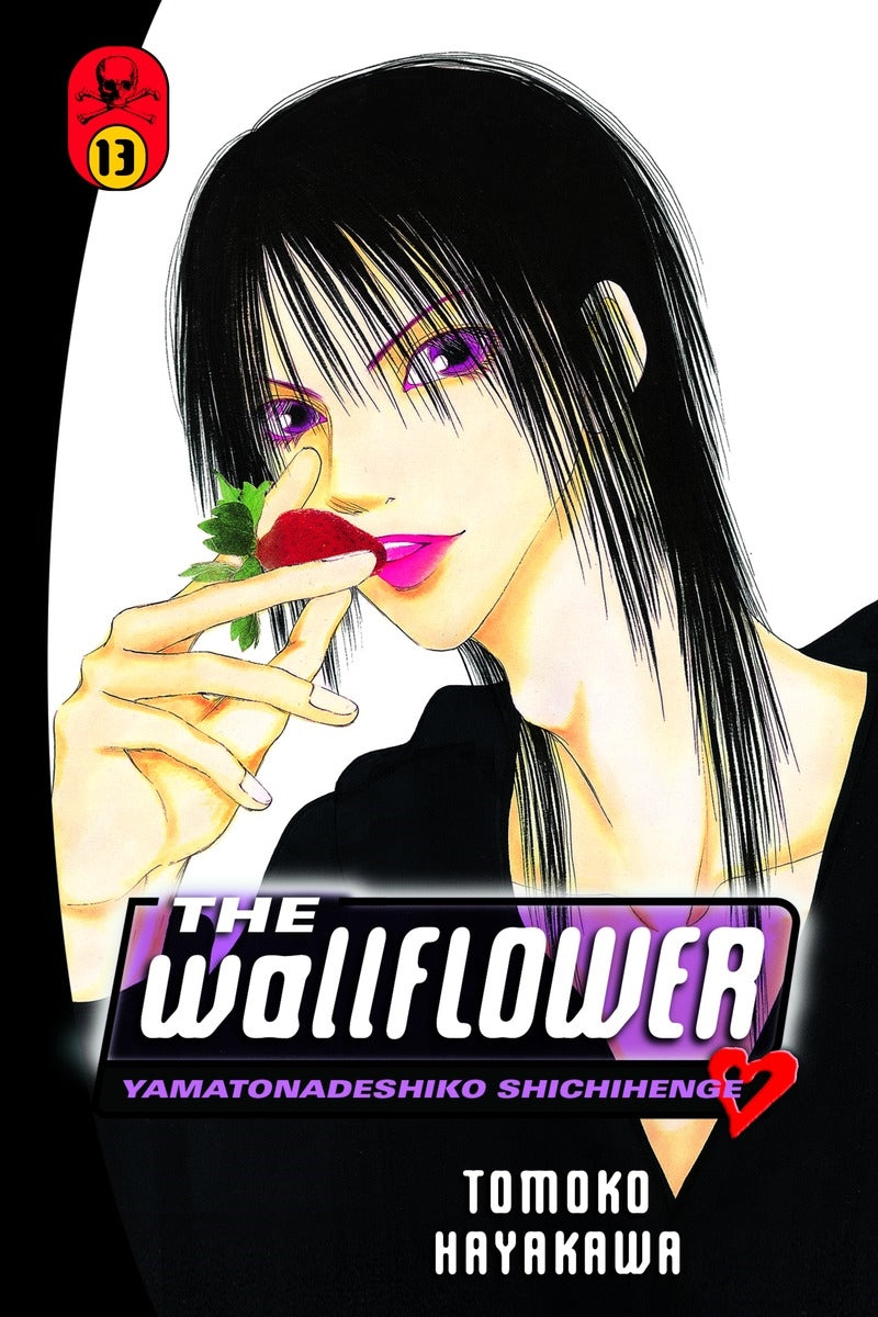 Wallflower 13 - Manga Warehouse