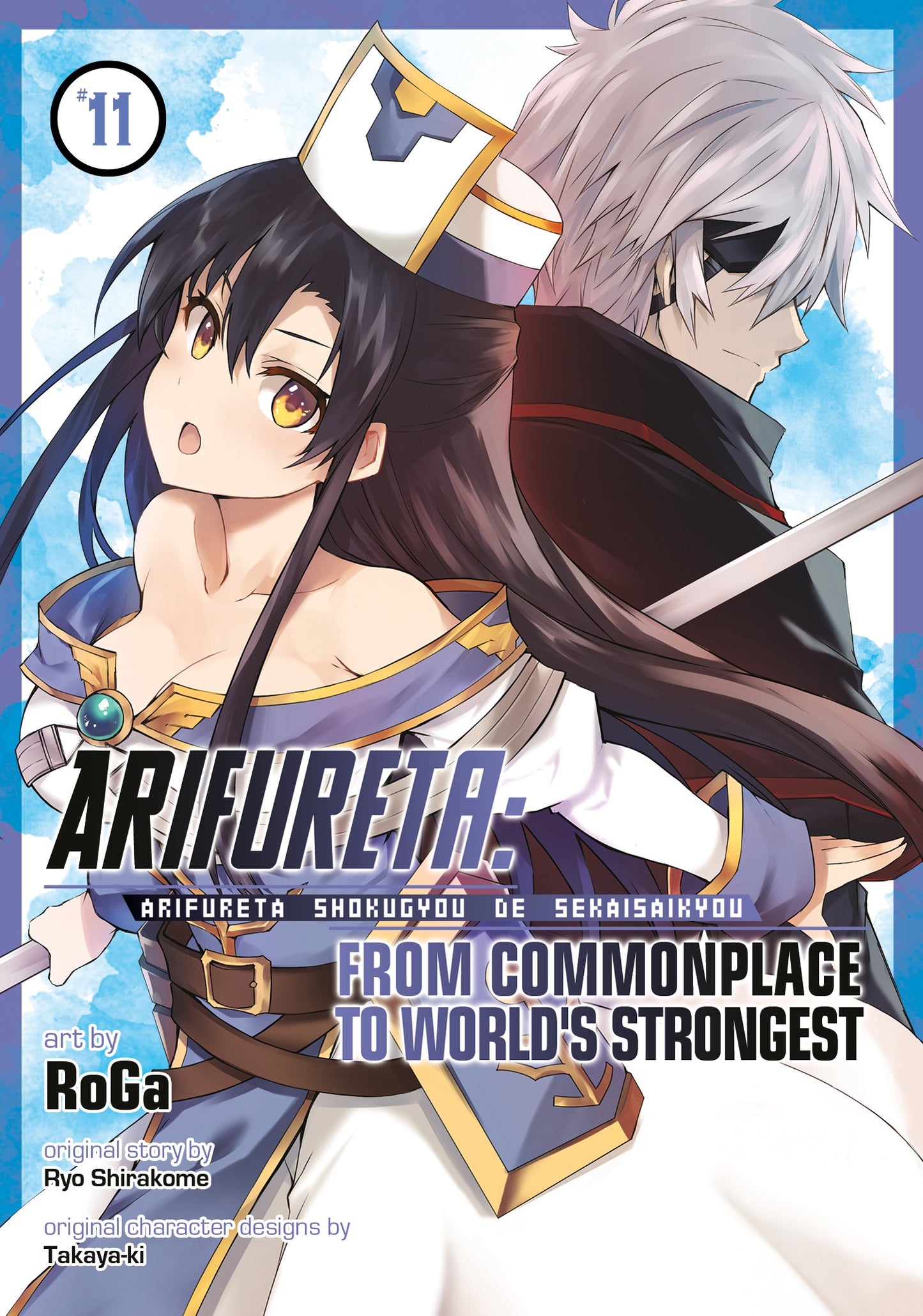 Arifureta : From Commonplace to World's Strongest (Manga) Vol. 11 - Manga Warehouse