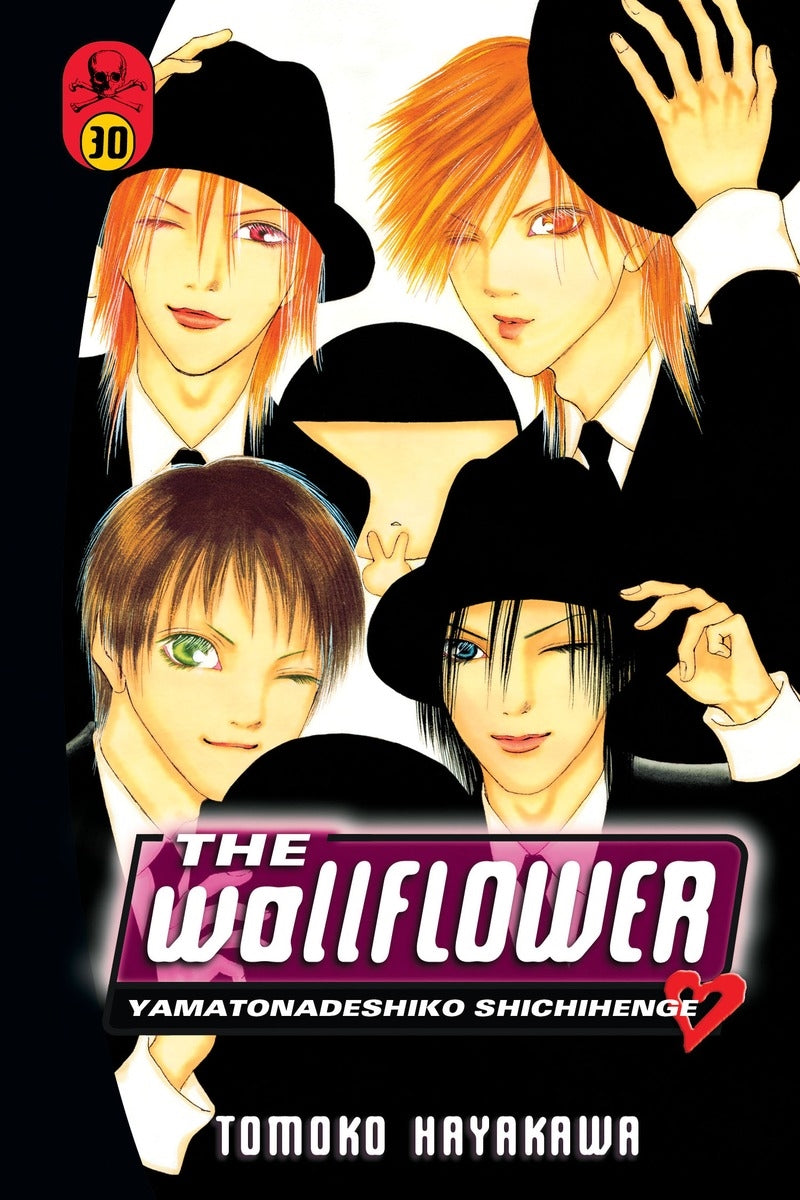 Wallflower 30 - Manga Warehouse