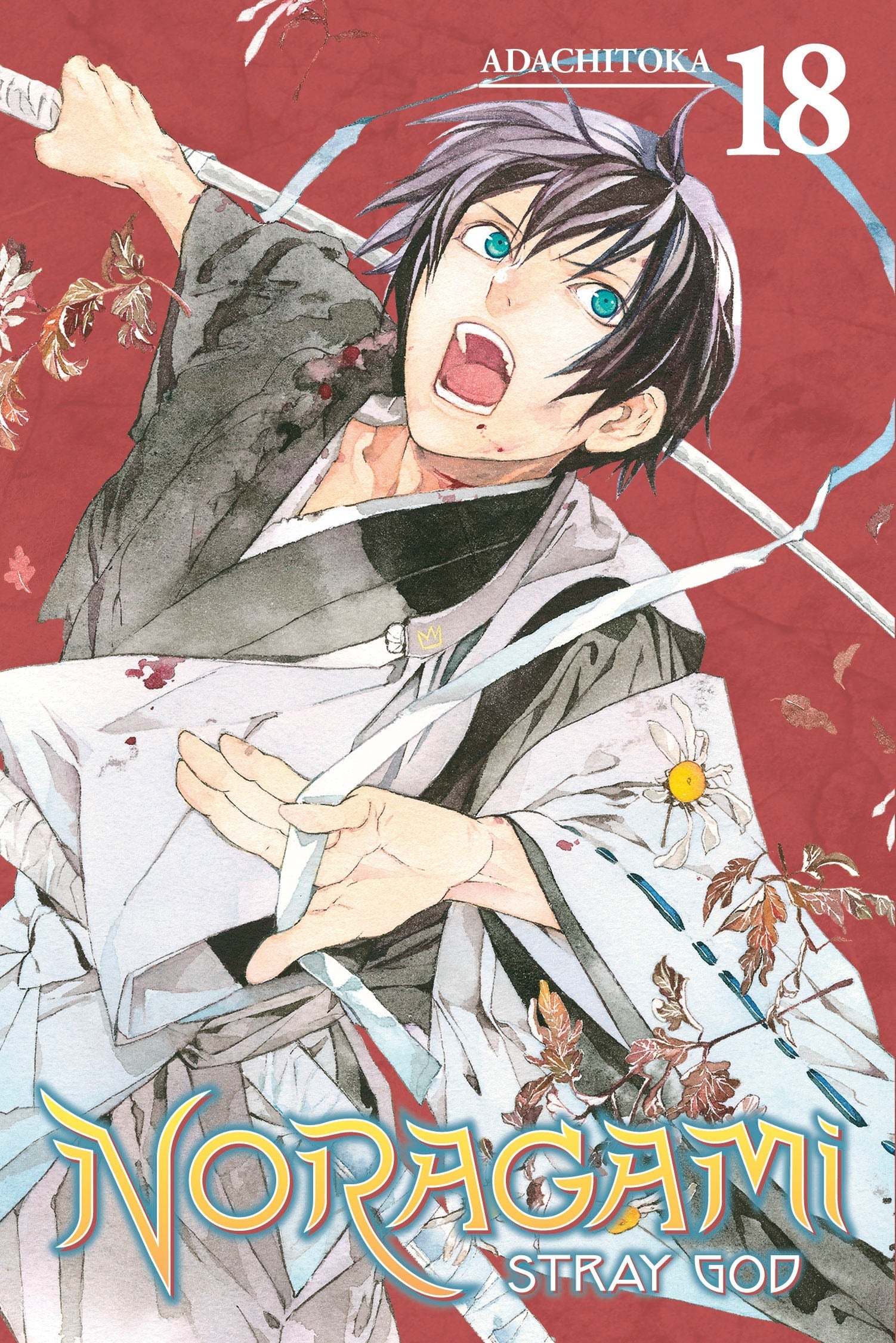 Noragami Stray God 18 - Manga Warehouse