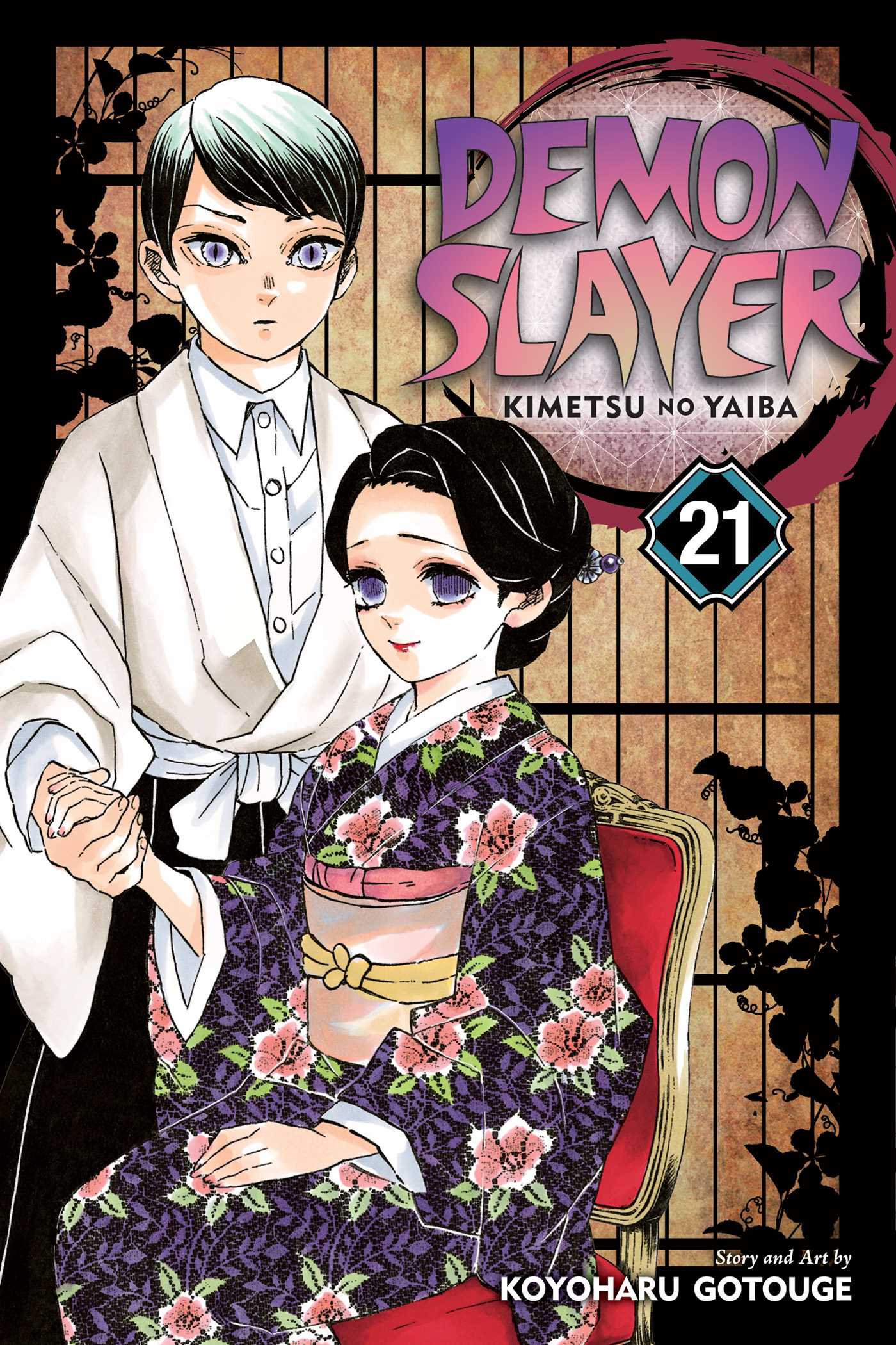 Demon Slayer: Kimetsu no Yaiba, Vol. 21 - Manga Warehouse