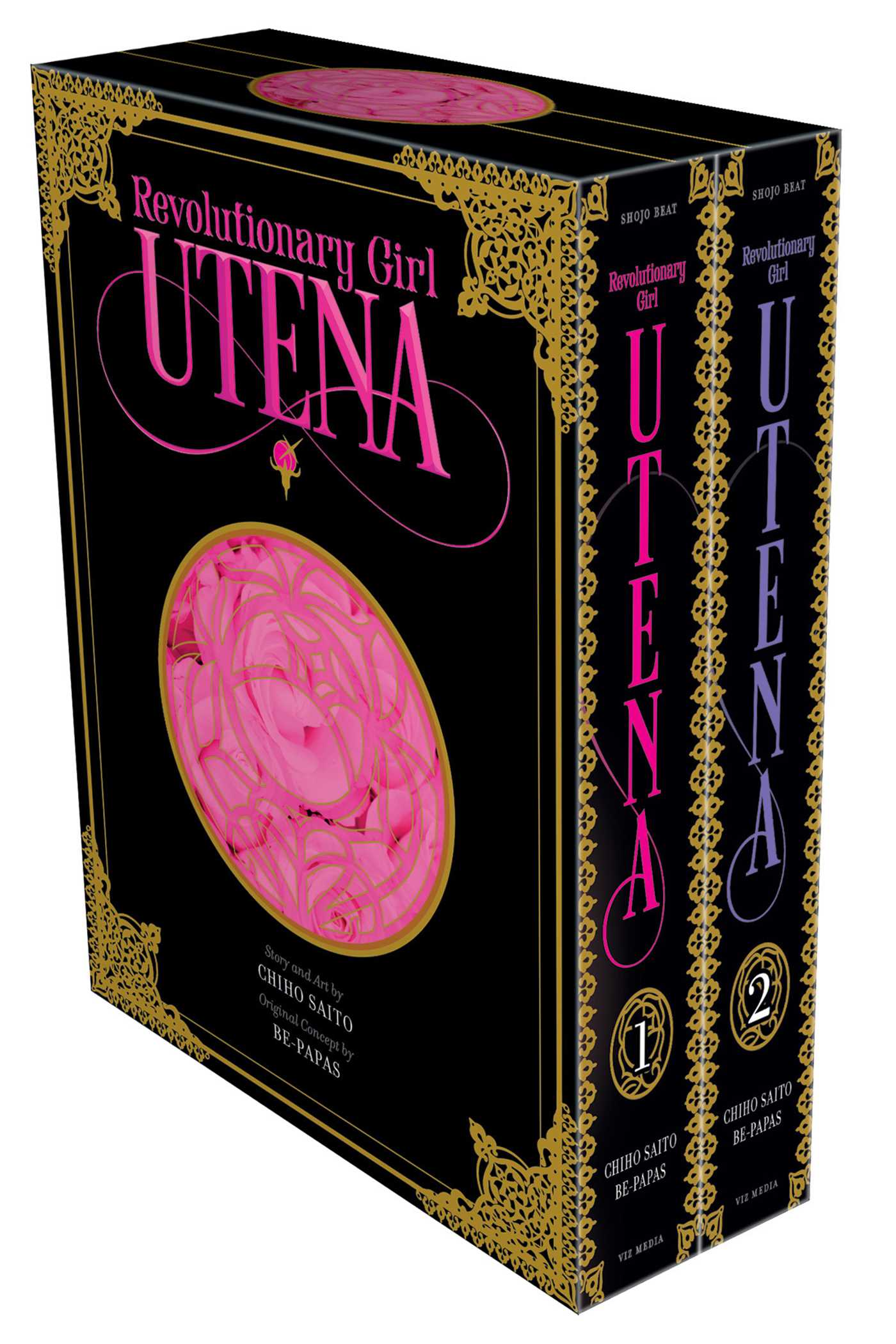 Revolutionary Girl Utena Complete Deluxe Box Set - Manga Warehouse