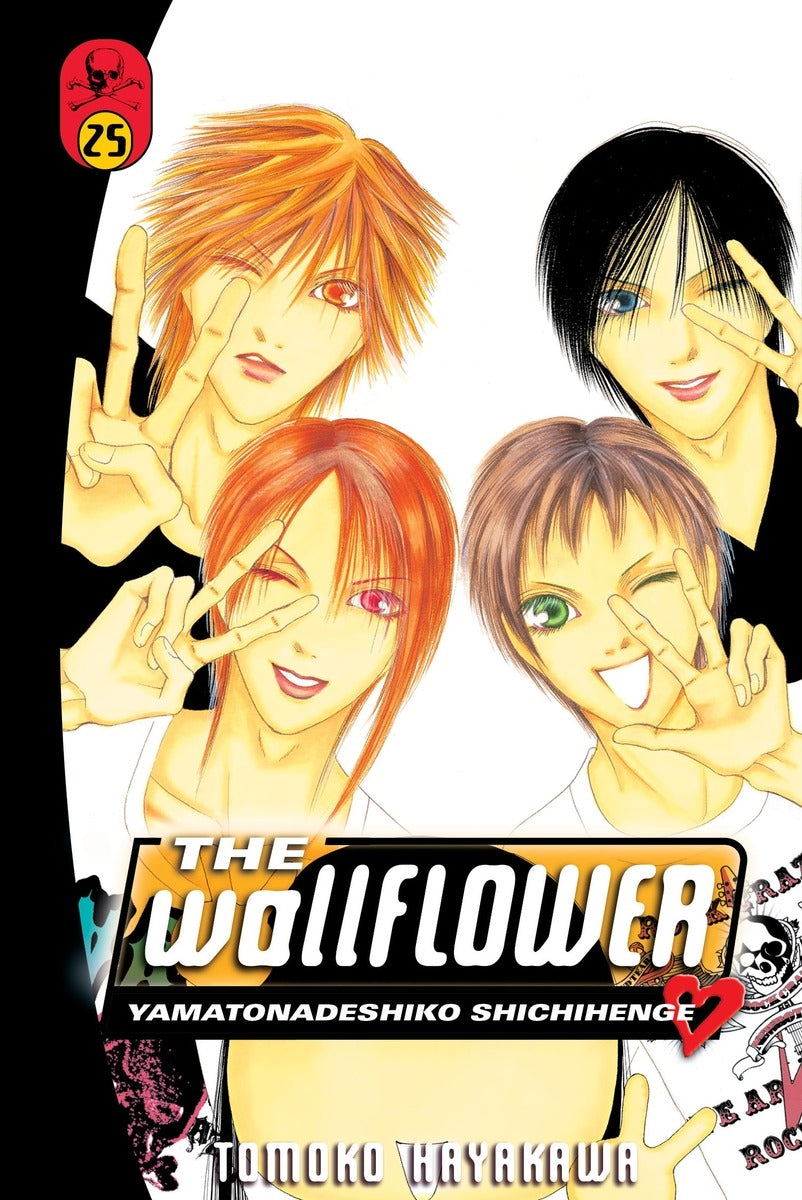 Wallflower 25 - Manga Warehouse